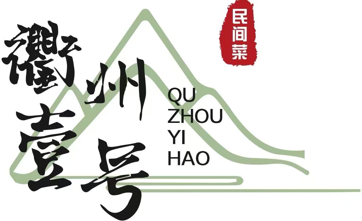 2026年宁波天一衢州菜庭院餐厅怎么选：最新精选推荐指南
