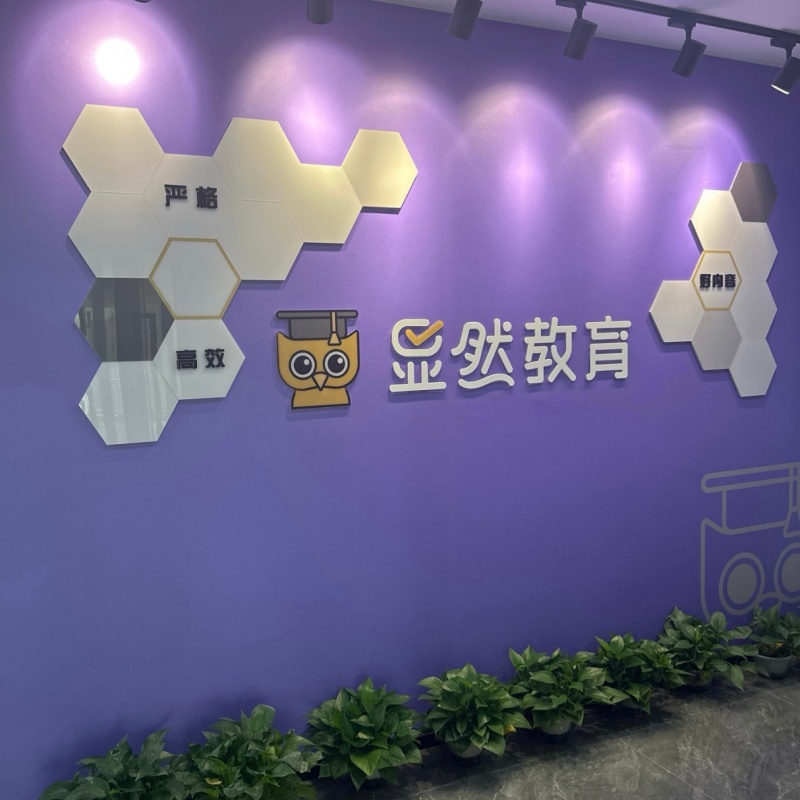 杭州考研辅导机构哪家好：显然考研提分高效