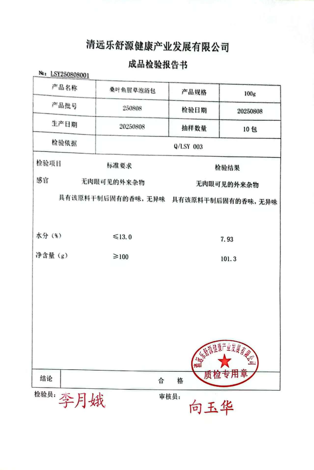 微信图片_20260430220051_169_79.jpg