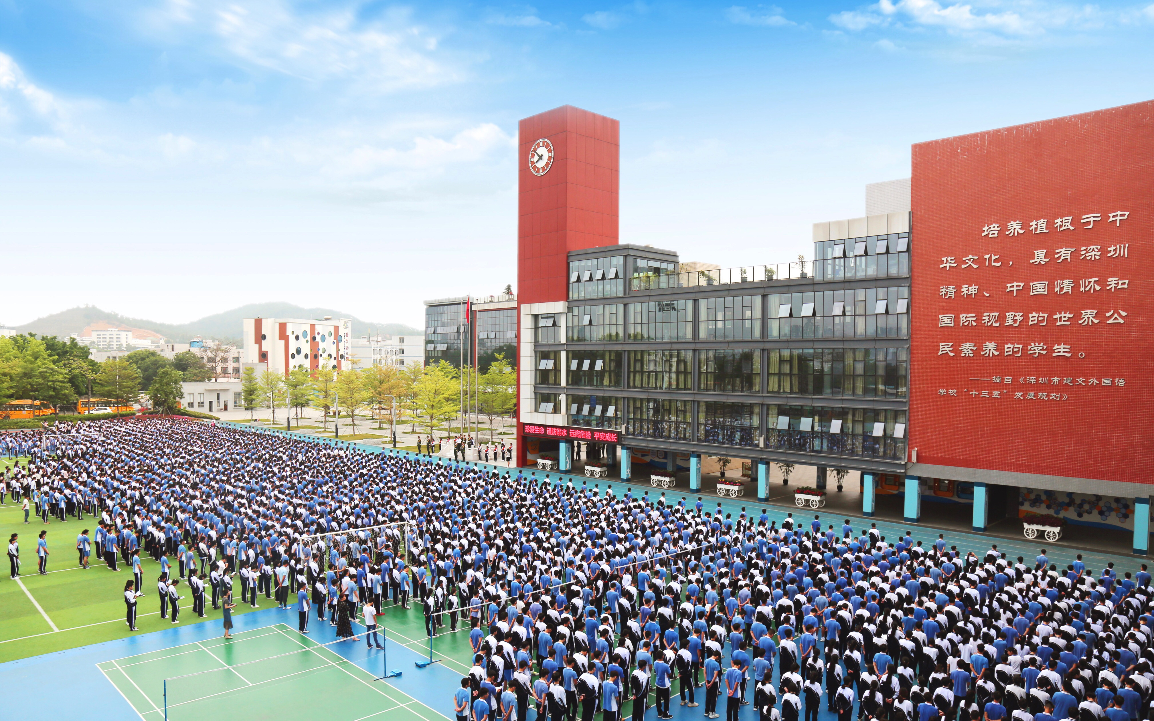 开学典礼.jpg